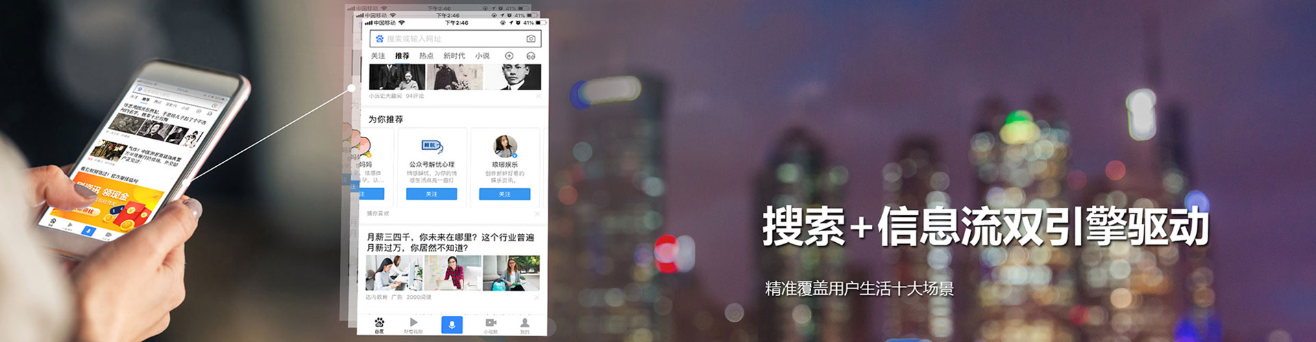 凤凰竞价开户