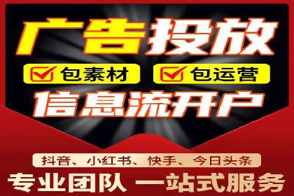 竞价推广开户成功案例：看这里！