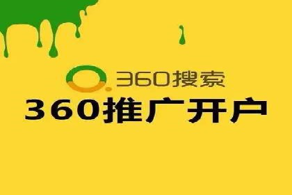 解析百度推广的广告优化策略