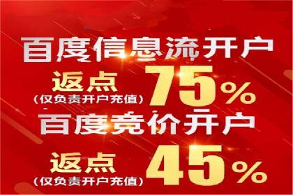 头条信息流广告的创意与执行：一则医疗行业的成功案例