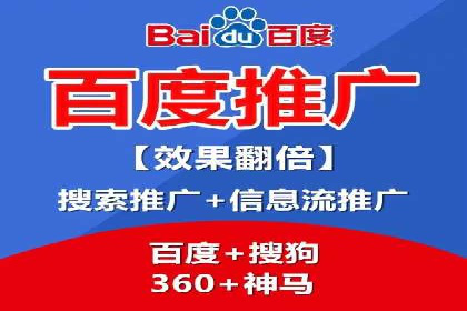 百度信息流广告推广案例：突破行业竞争壁垒