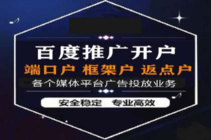 信息流广告运营中的数据驱动策略案例