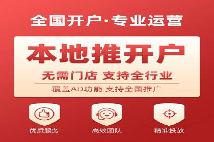 百度竞价广告费用构成解析及案例